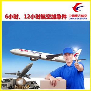 吴圩航空运输公司谈空运的四大作用是什么
